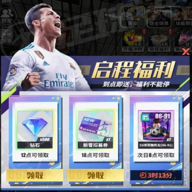 训练备战新闻聚焦：第1040组阵容深度解析